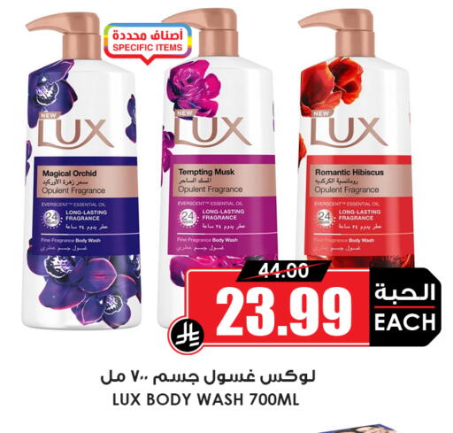 available at أسواق النخبة in مملكة العربية السعودية, السعودية, سعودية - خميس مشيط
