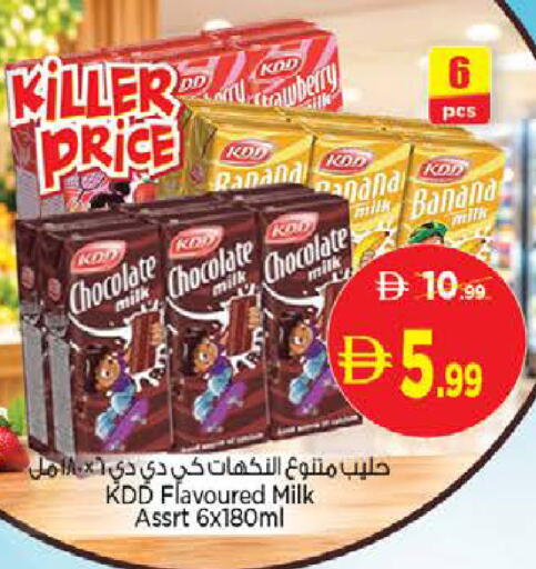 Banana available at Nesto Hypermarket in UAE - Sharjah / Ajman