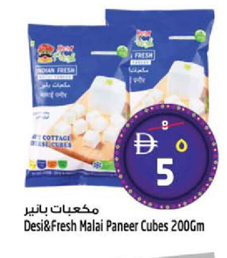 available at سفاري هايبرماركت in الإمارات العربية المتحدة , الامارات - دبي