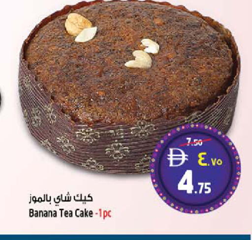 Banana available at سفاري هايبرماركت in الإمارات العربية المتحدة , الامارات - دبي