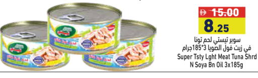 available at أسواق رامز in الإمارات العربية المتحدة , الامارات - دبي