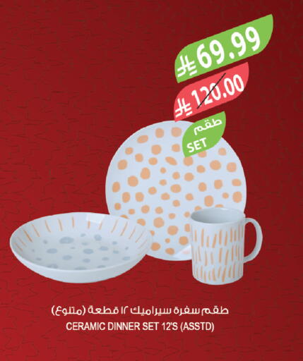 available at المزرعة in مملكة العربية السعودية, السعودية, سعودية - الخبر‎