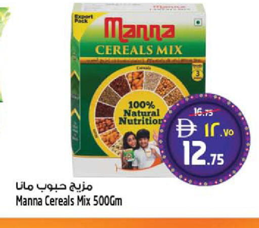 available at سفاري هايبرماركت in الإمارات العربية المتحدة , الامارات - دبي