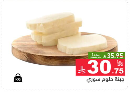 available at أسواق رامز in مملكة العربية السعودية, السعودية, سعودية - المنطقة الشرقية