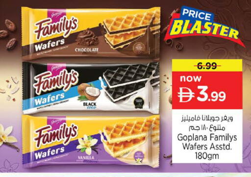 Vanilla available at Nesto Hypermarket in UAE - Sharjah / Ajman
