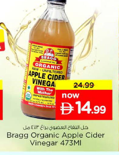 Apple available at Nesto Hypermarket in UAE - Sharjah / Ajman