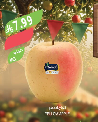 Apple available at المزرعة in مملكة العربية السعودية, السعودية, سعودية - الجبيل‎