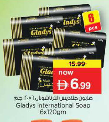 available at Nesto Hypermarket in UAE - Sharjah / Ajman