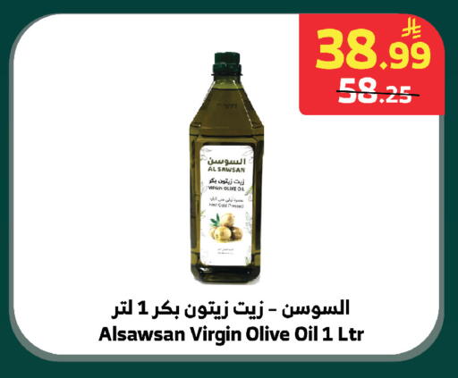 available at الراية in مملكة العربية السعودية, السعودية, سعودية - بيشة