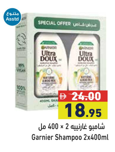 available at أسواق رامز in الإمارات العربية المتحدة , الامارات - دبي
