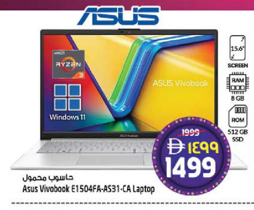 available at SAFARI HYPERMARKET  in UAE - Ras al Khaimah