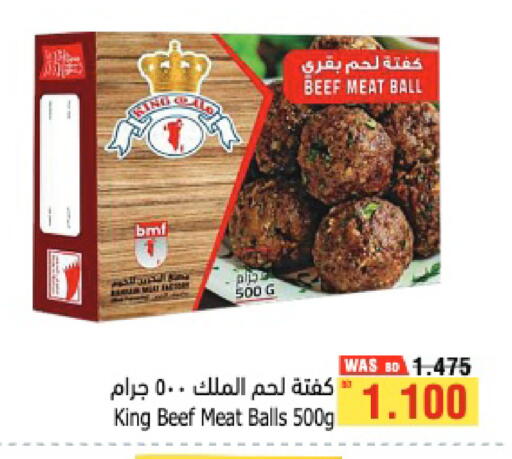 available at أسواق الحلي in البحرين