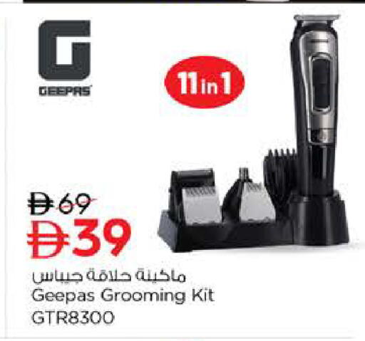 available at نستو هايبرماركت in الإمارات العربية المتحدة , الامارات - ٱلْعَيْن‎