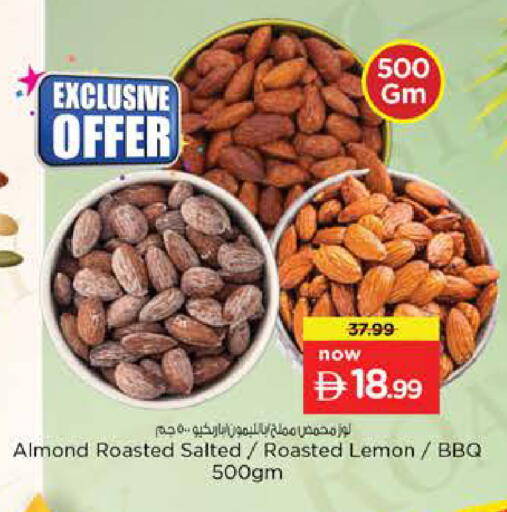 Lemon available at نستو هايبرماركت in الإمارات العربية المتحدة , الامارات - ٱلْعَيْن‎