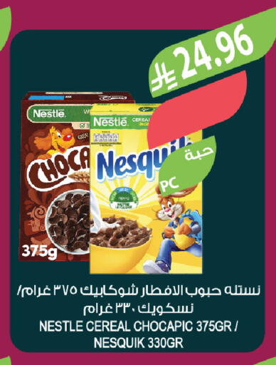 available at المزرعة in مملكة العربية السعودية, السعودية, سعودية - الخبر‎