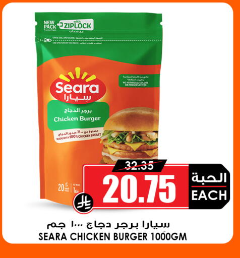 available at أسواق النخبة in مملكة العربية السعودية, السعودية, سعودية - خميس مشيط