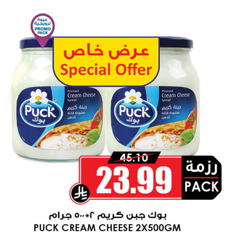 available at أسواق النخبة in مملكة العربية السعودية, السعودية, سعودية - خميس مشيط