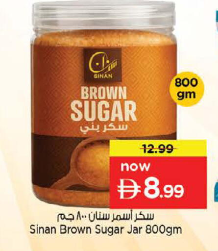 available at Nesto Hypermarket in UAE - Sharjah / Ajman