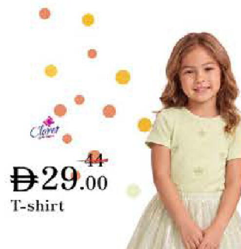 available at نستو هايبرماركت in الإمارات العربية المتحدة , الامارات - ٱلْعَيْن‎