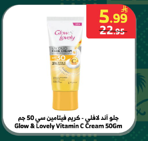 available at الراية in مملكة العربية السعودية, السعودية, سعودية - الطائف