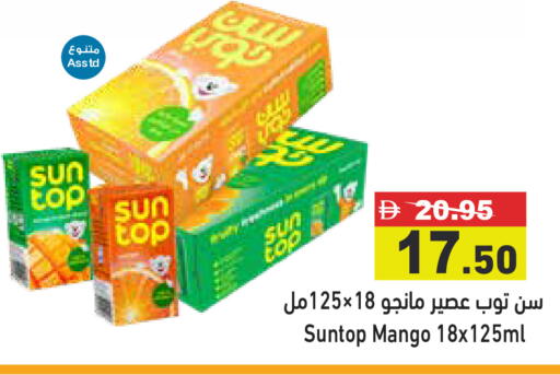 Mango available at أسواق رامز in الإمارات العربية المتحدة , الامارات - دبي
