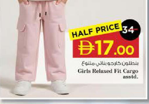 available at نستو هايبرماركت in الإمارات العربية المتحدة , الامارات - ٱلْعَيْن‎