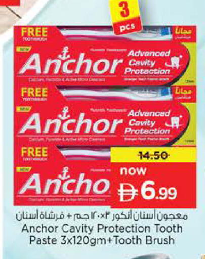 available at نستو هايبرماركت in الإمارات العربية المتحدة , الامارات - ٱلْعَيْن‎