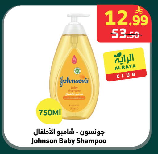 available at الراية in مملكة العربية السعودية, السعودية, سعودية - الطائف