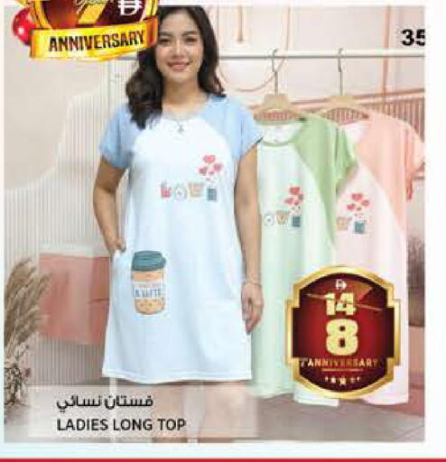 available at Hashim Hypermarket in UAE - Sharjah / Ajman