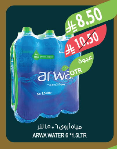 available at المزرعة in مملكة العربية السعودية, السعودية, سعودية - الخبر‎
