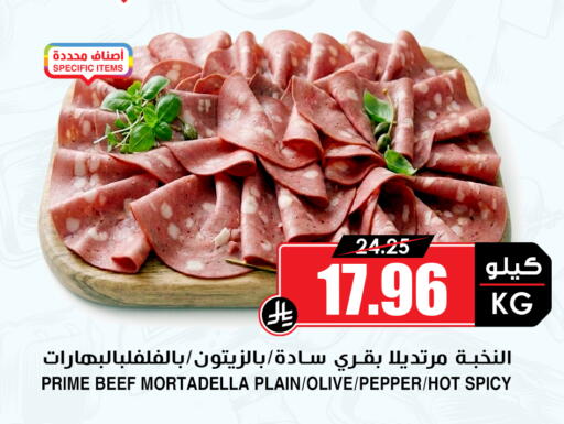 Pepper available at أسواق النخبة in مملكة العربية السعودية, السعودية, سعودية - خميس مشيط
