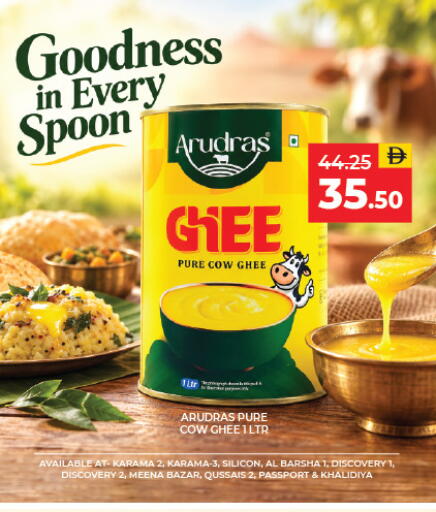 available at Adil Supermarket in UAE - Sharjah / Ajman