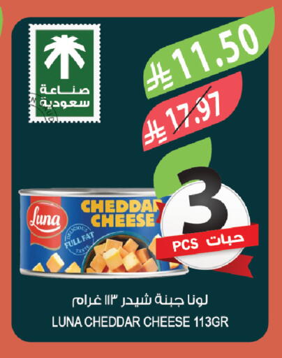 available at المزرعة in مملكة العربية السعودية, السعودية, سعودية - الخبر‎