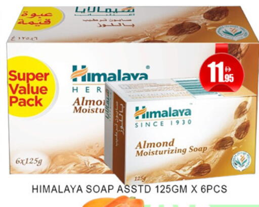 available at Lucky Center in UAE - Sharjah / Ajman
