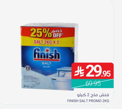 available at Muntazah Markets in KSA, Saudi Arabia, Saudi - Dammam