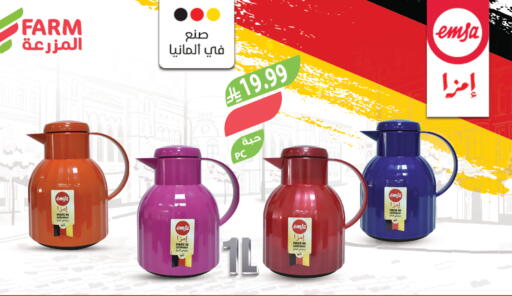 available at المزرعة in مملكة العربية السعودية, السعودية, سعودية - جازان