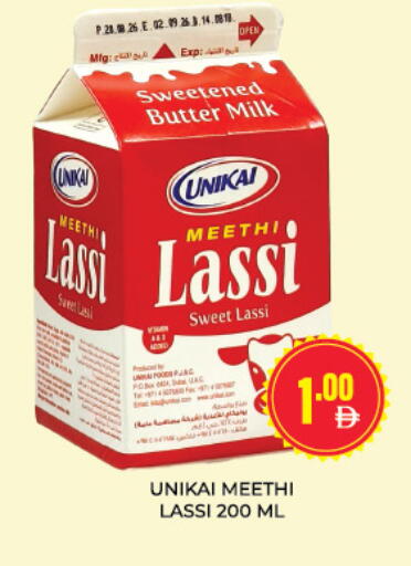 available at العديل سوبرماركت in الإمارات العربية المتحدة , الامارات - دبي