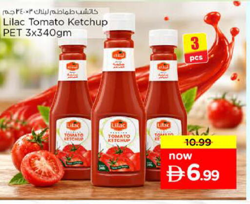 Tomato available at Nesto Hypermarket in UAE - Sharjah / Ajman