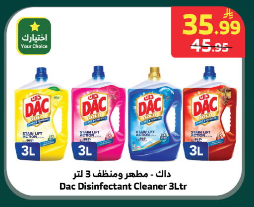 available at الراية in مملكة العربية السعودية, السعودية, سعودية - الطائف