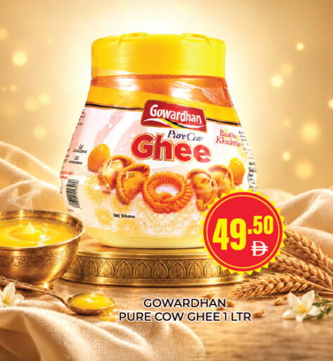 available at Adil Supermarket in UAE - Sharjah / Ajman