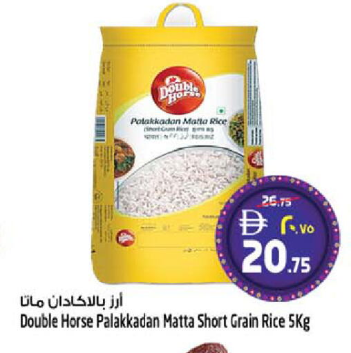 available at سفاري هايبرماركت in الإمارات العربية المتحدة , الامارات - دبي