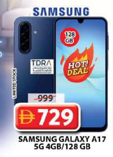 available at Grand Hyper Market in UAE - Sharjah / Ajman