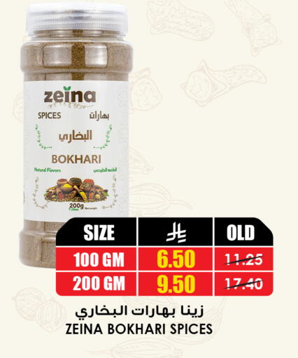 available at Prime Supermarket in KSA, Saudi Arabia, Saudi - Dammam