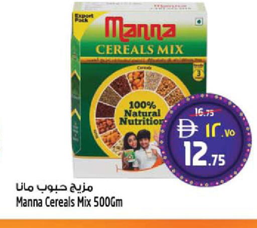 available at SAFARI HYPERMARKET  in UAE - Ras al Khaimah