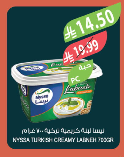 available at المزرعة in مملكة العربية السعودية, السعودية, سعودية - ينبع