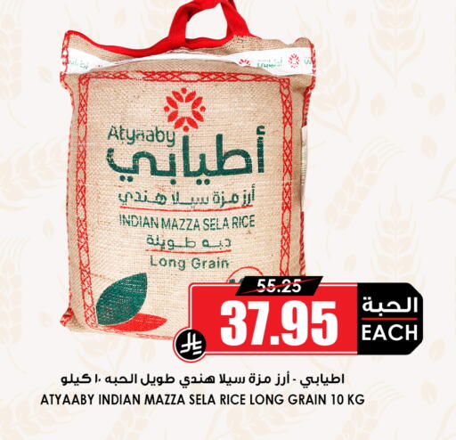 available at أسواق النخبة in مملكة العربية السعودية, السعودية, سعودية - خميس مشيط