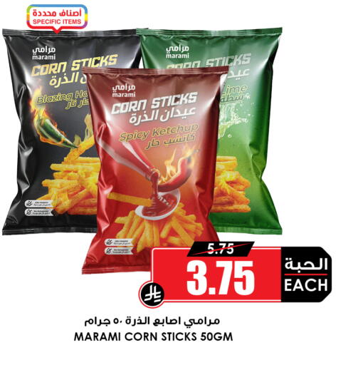 available at Prime Supermarket in KSA, Saudi Arabia, Saudi - Dammam