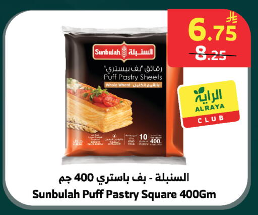 available at الراية in مملكة العربية السعودية, السعودية, سعودية - بيشة