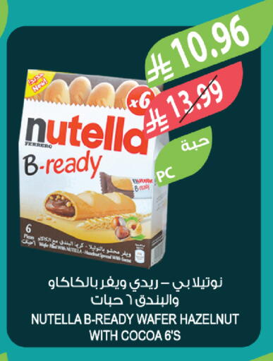 available at Farm  in KSA, Saudi Arabia, Saudi - Yanbu