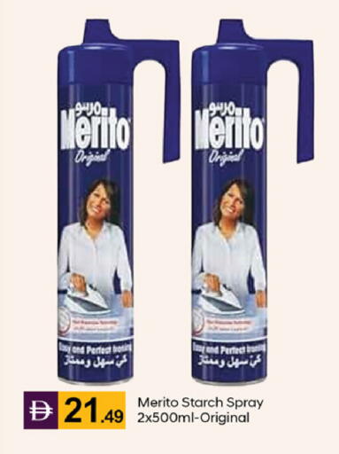 available at TALAL MARKET in UAE - Abu Dhabi